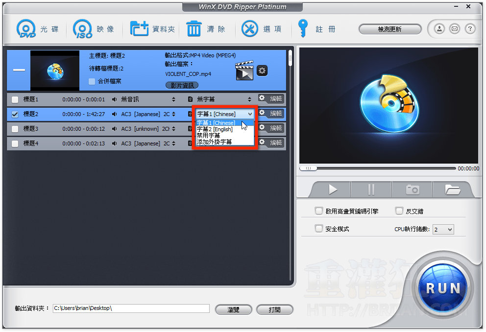 free for ios instal PTE AV Studio Pro 11.0.9.1